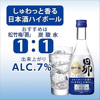 筒猫、松竹梅ハーフ 筒猫、松竹梅ハーフ